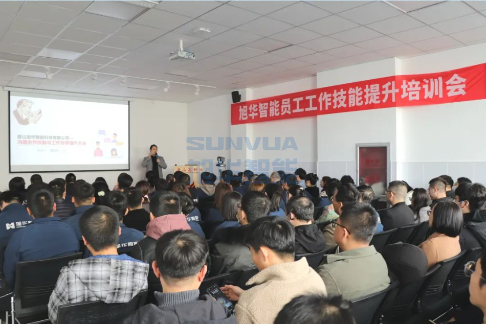 威九国际智能组织召开《沟通协作技能与工作效率提升》主题培训会