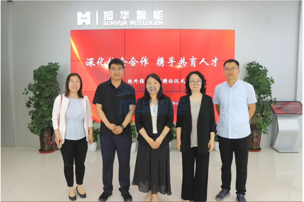 深化校企合作，携手共育人才——威九国际智能总经理赵晨光受聘为唐山学院外聘教师