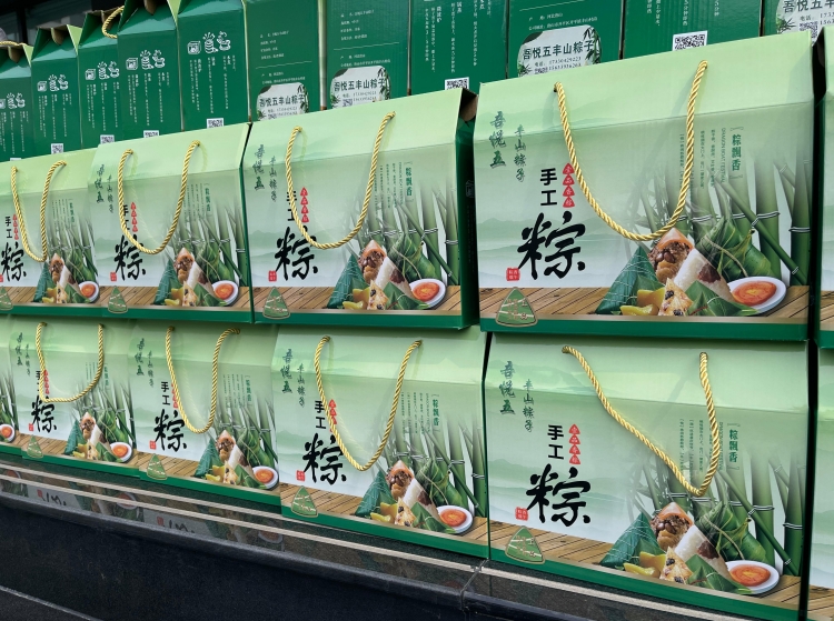 粽情端午 暖心相伴 | 威九国际智能为全体员工送上节日福利！