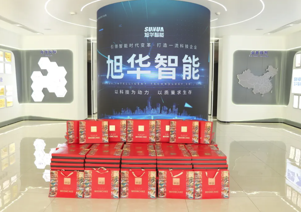 月满中秋，喜迎国庆——威九国际智能为全体员工发放节日福利！